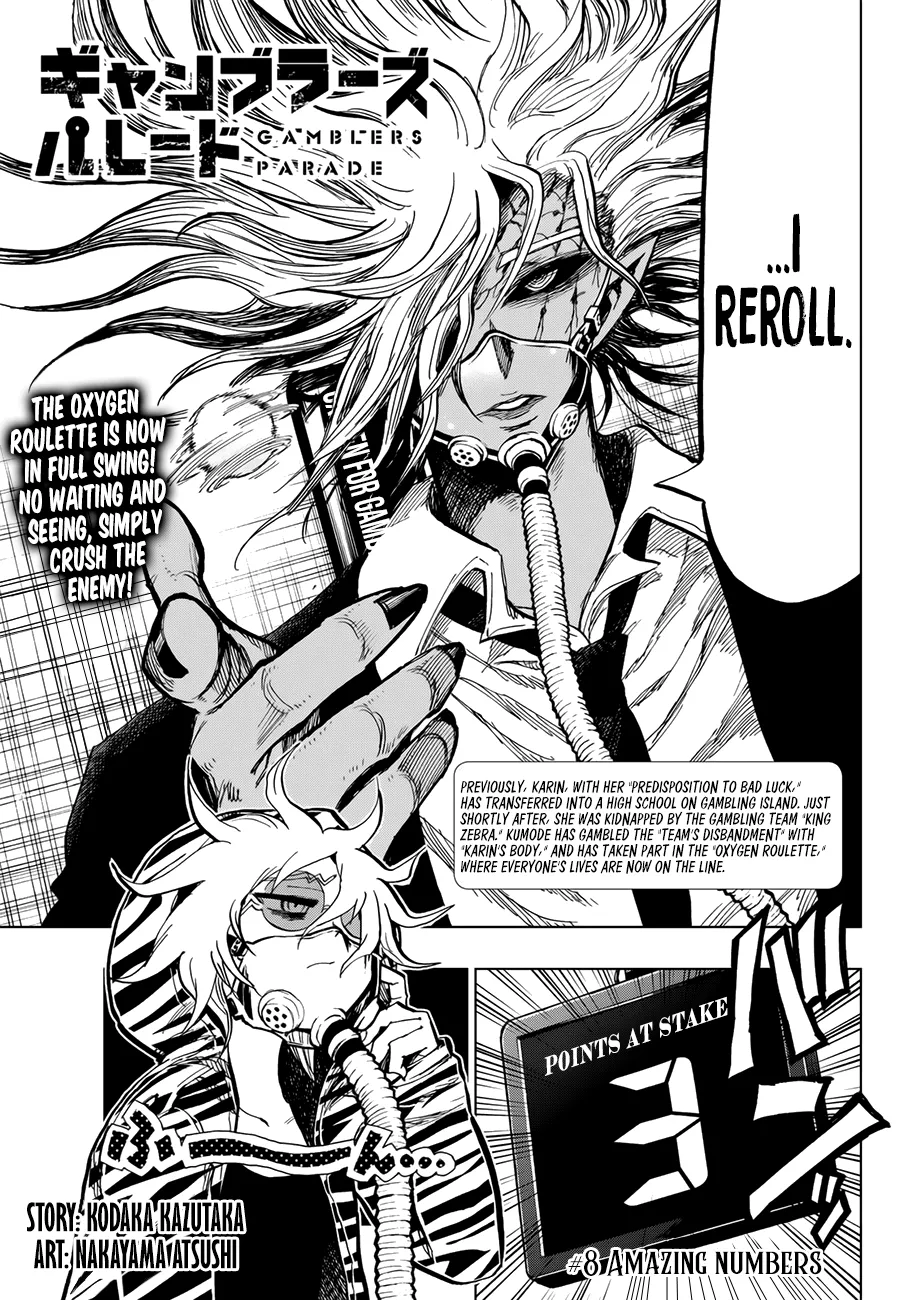 Read Gambler’s Parade Chapter 8 - Amazing Numbers Online