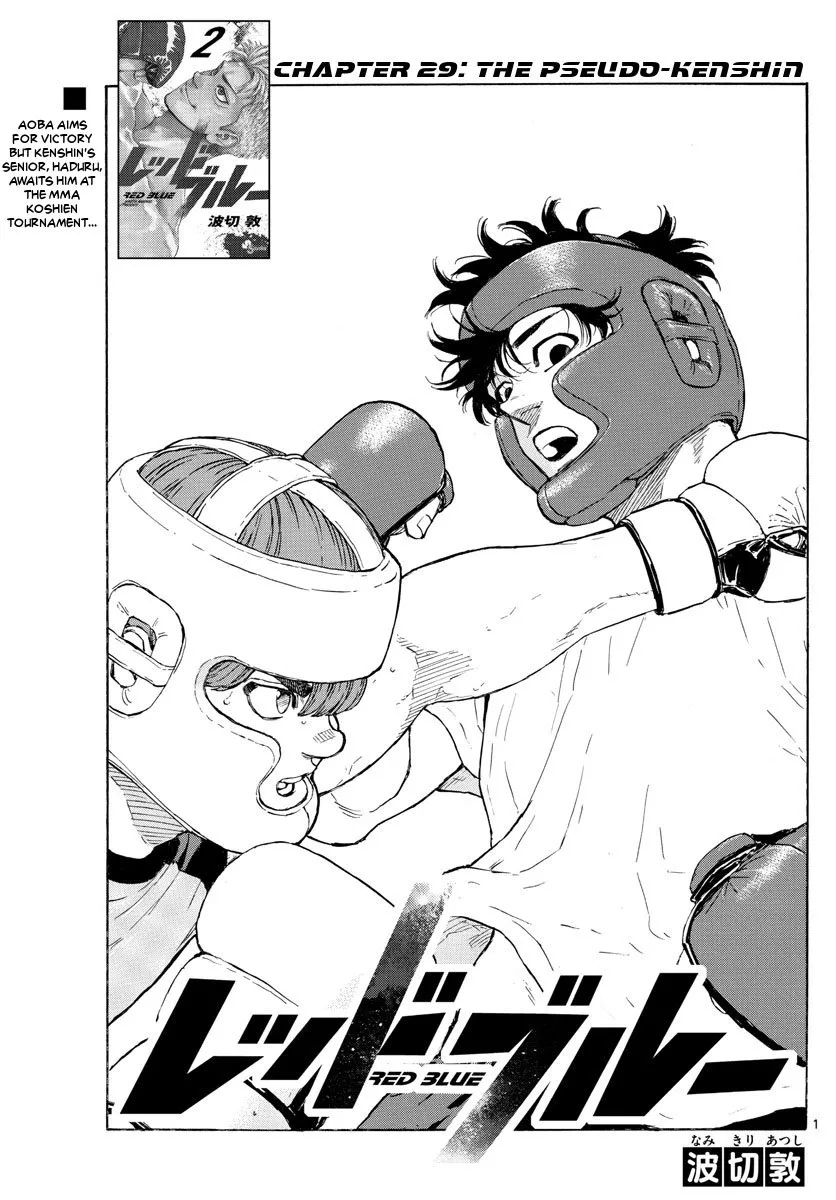 Read Red Blue Chapter 29 - The Pseudo-Kenshin Online