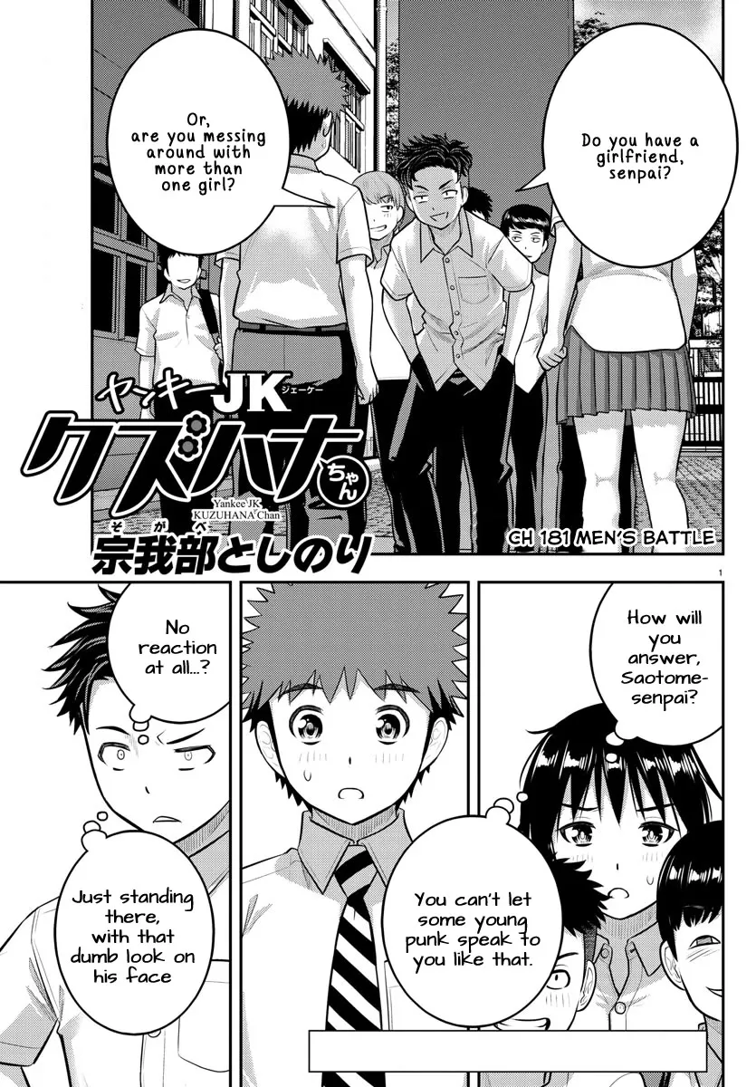 Read Yankee JK KuzuHana-chan Chapter 181 - Men's Battle Online