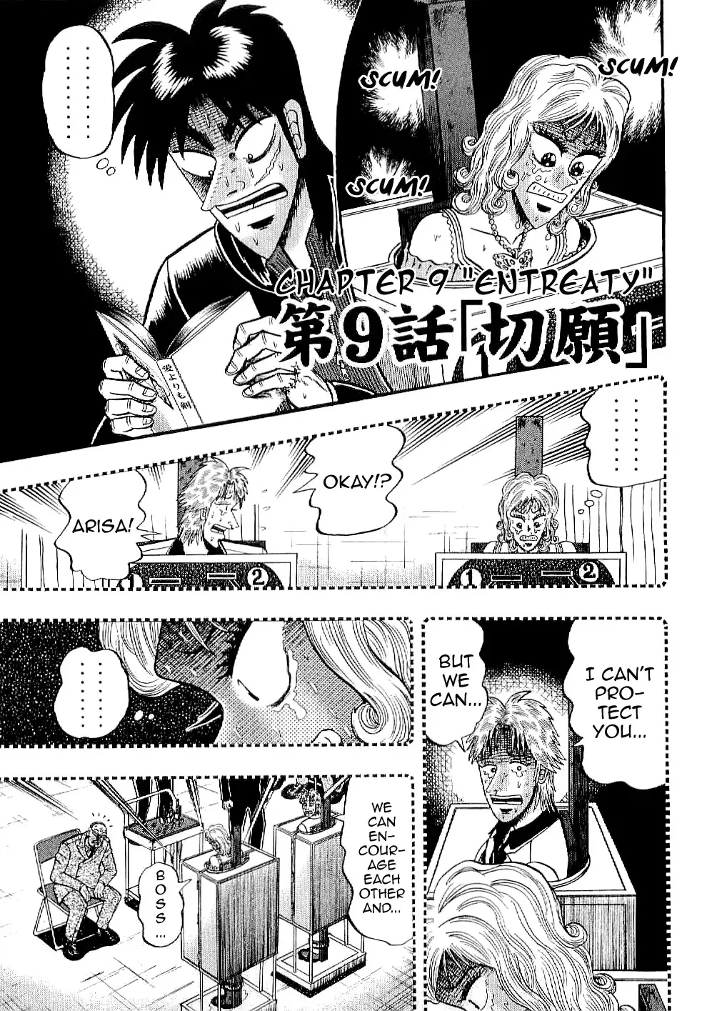 Read Gambling Outcast Kaiji: The Kazuya Arc – Kaiji Part 4 Chapter 9 - Entreaty Online