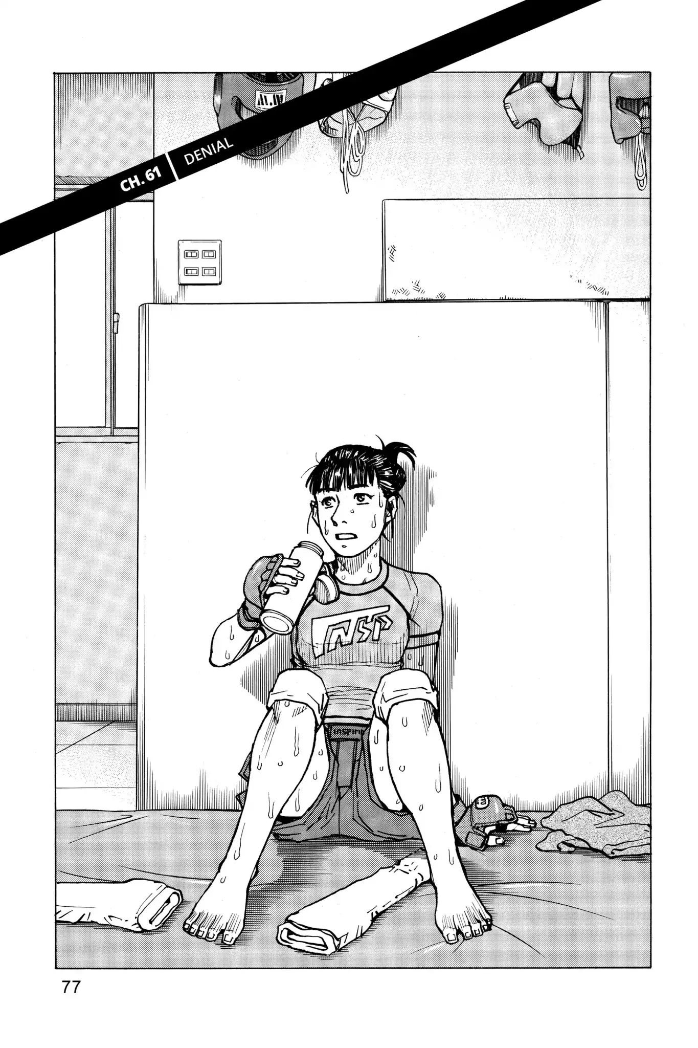 Read All-Rounder Meguru Chapter 61 - Denial Online