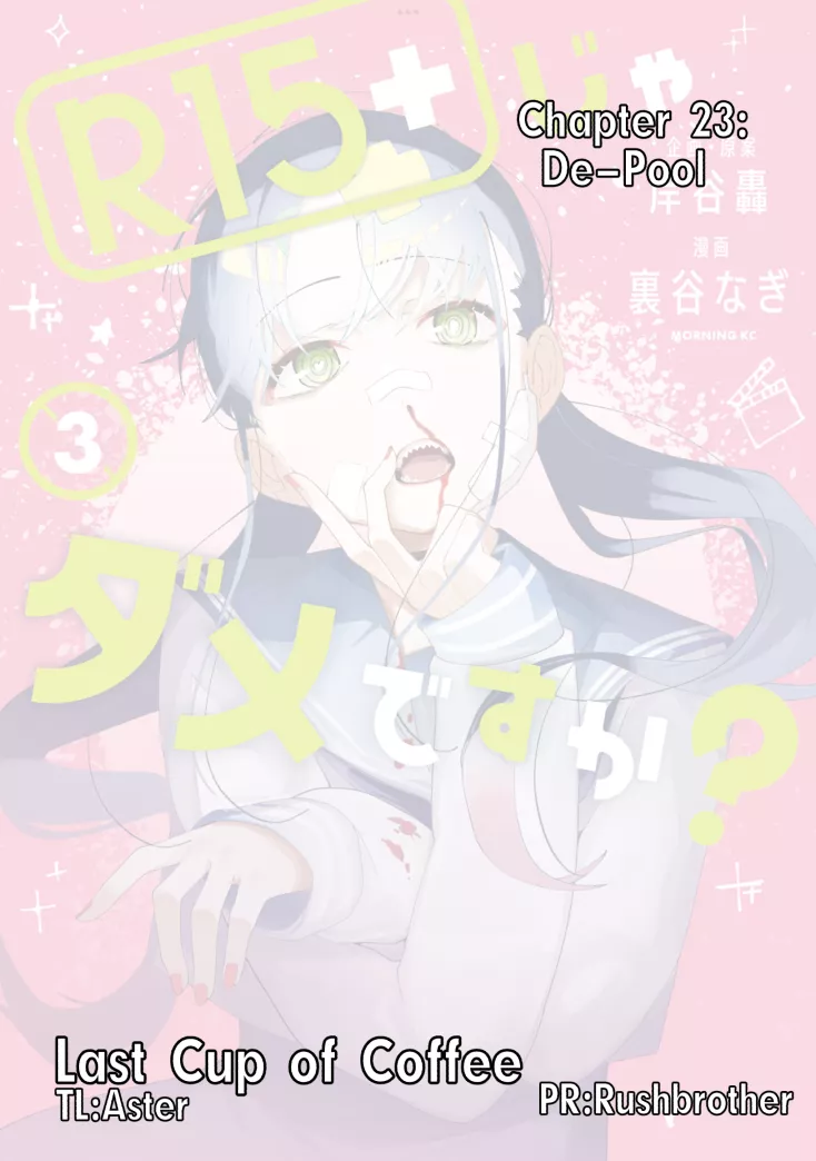 Read R15+ Ja Dame Desuka? Chapter 23 - De-Pool Online