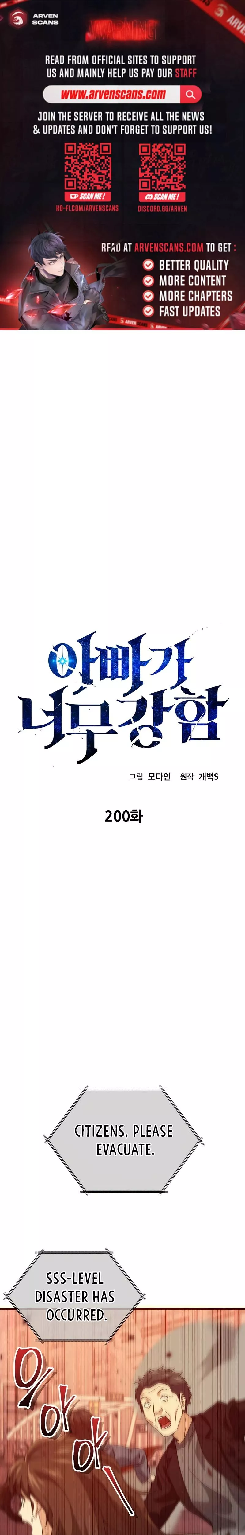 Read My Dad Is Too Strong Chapter 200 Online