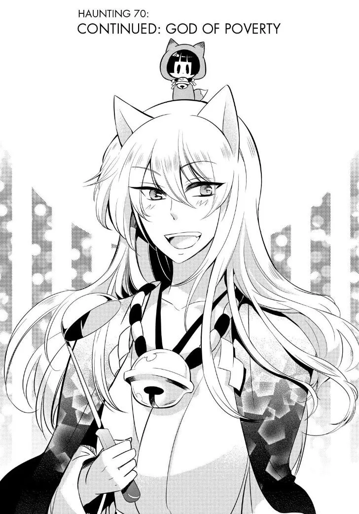 Read Gugure! Kokkuri-san Chapter 70 Online