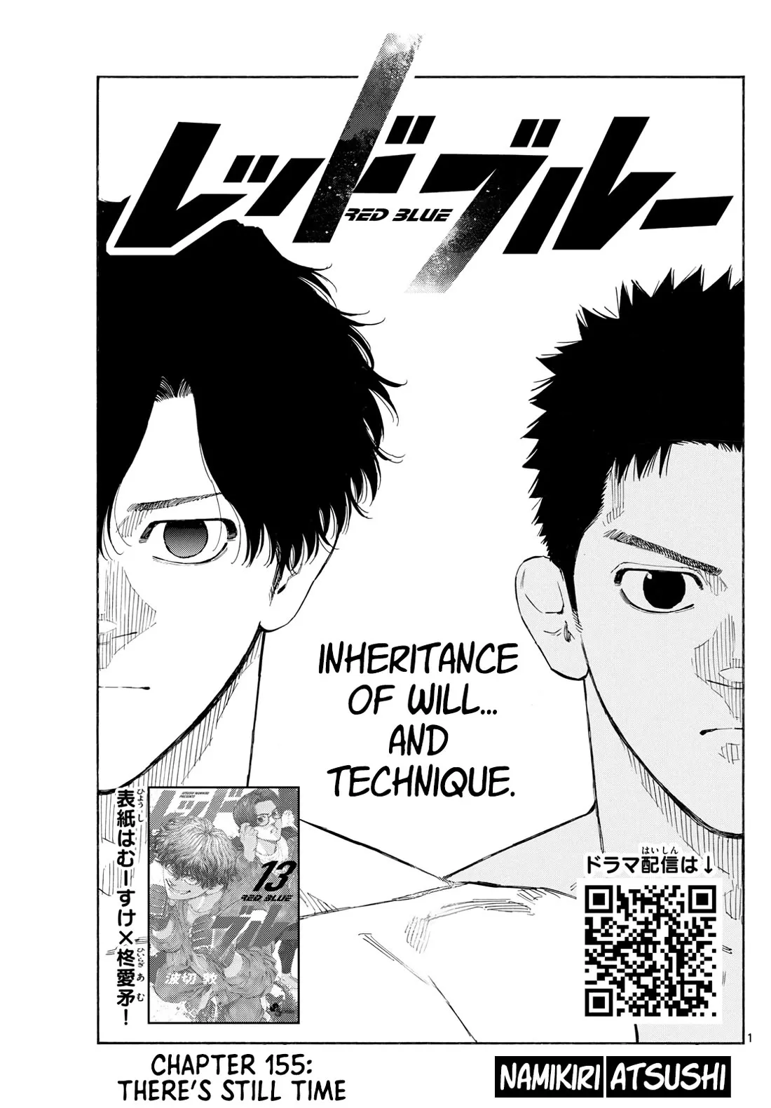 Read Red Blue Chapter 155 - There's Still Time Online