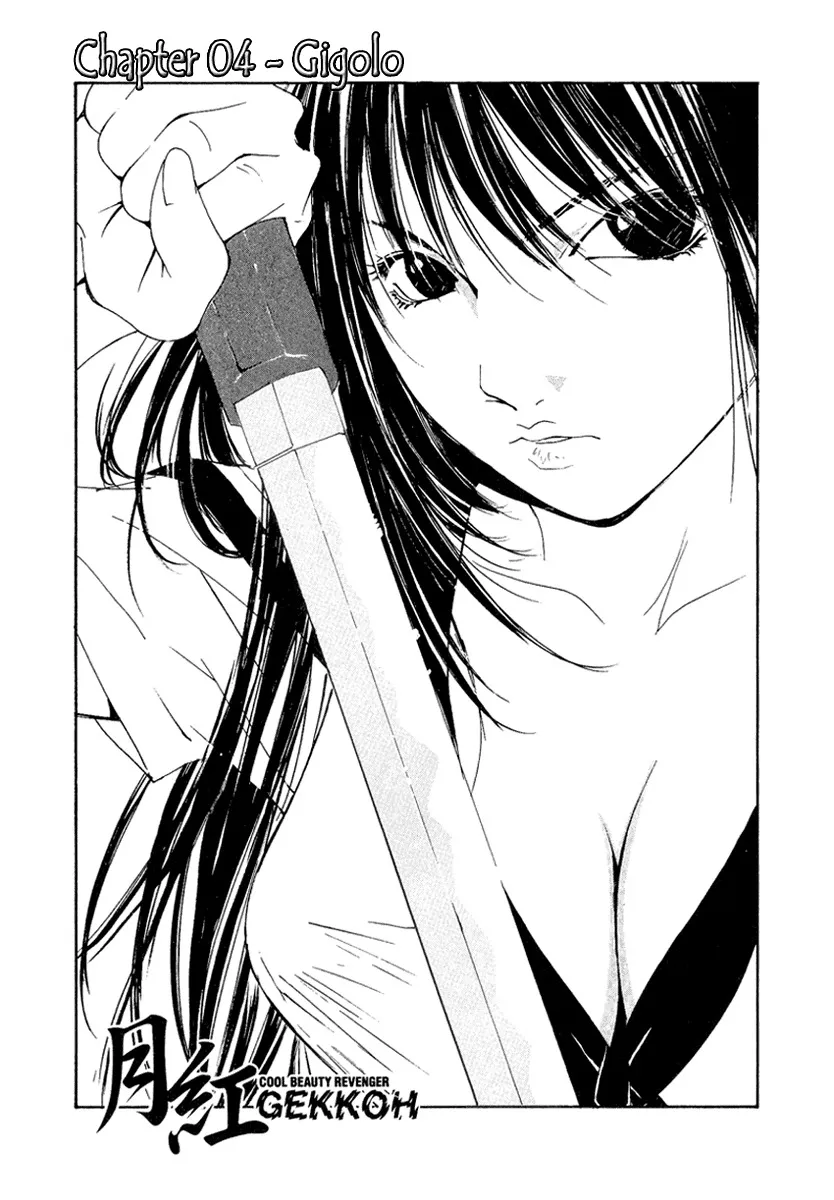 Read Gekkoh Chapter 4 - Gigolo Online