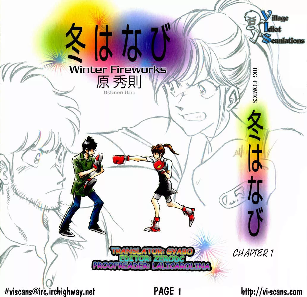 Read Fuyu Hanabi Chapter 1 - Birth of a Pair on the Precipice Online
