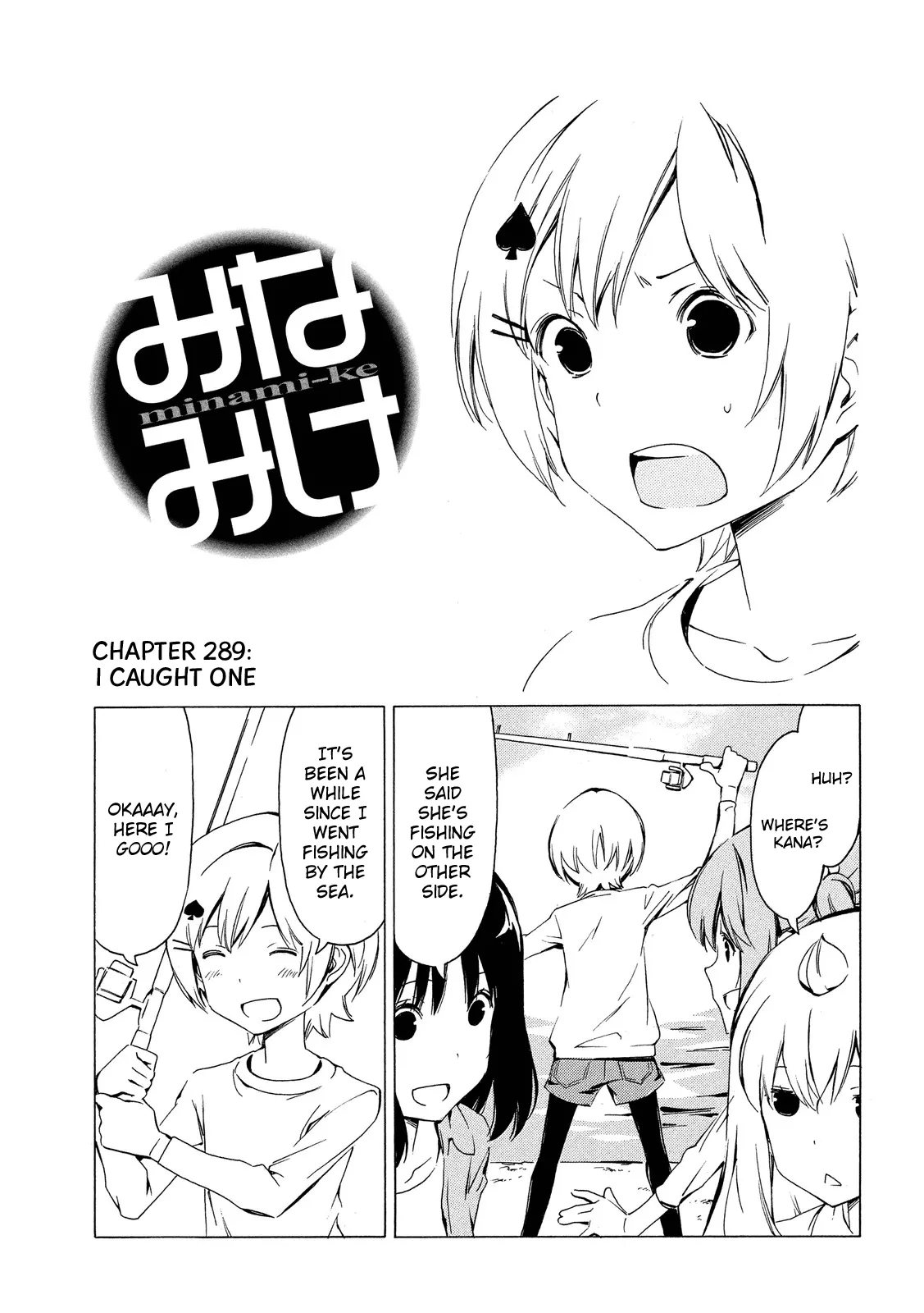 Read Minami-ke Chapter 289 - I caught one Online