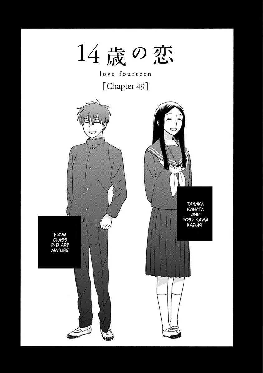 Read 14 Sai No Koi Chapter 49 Online