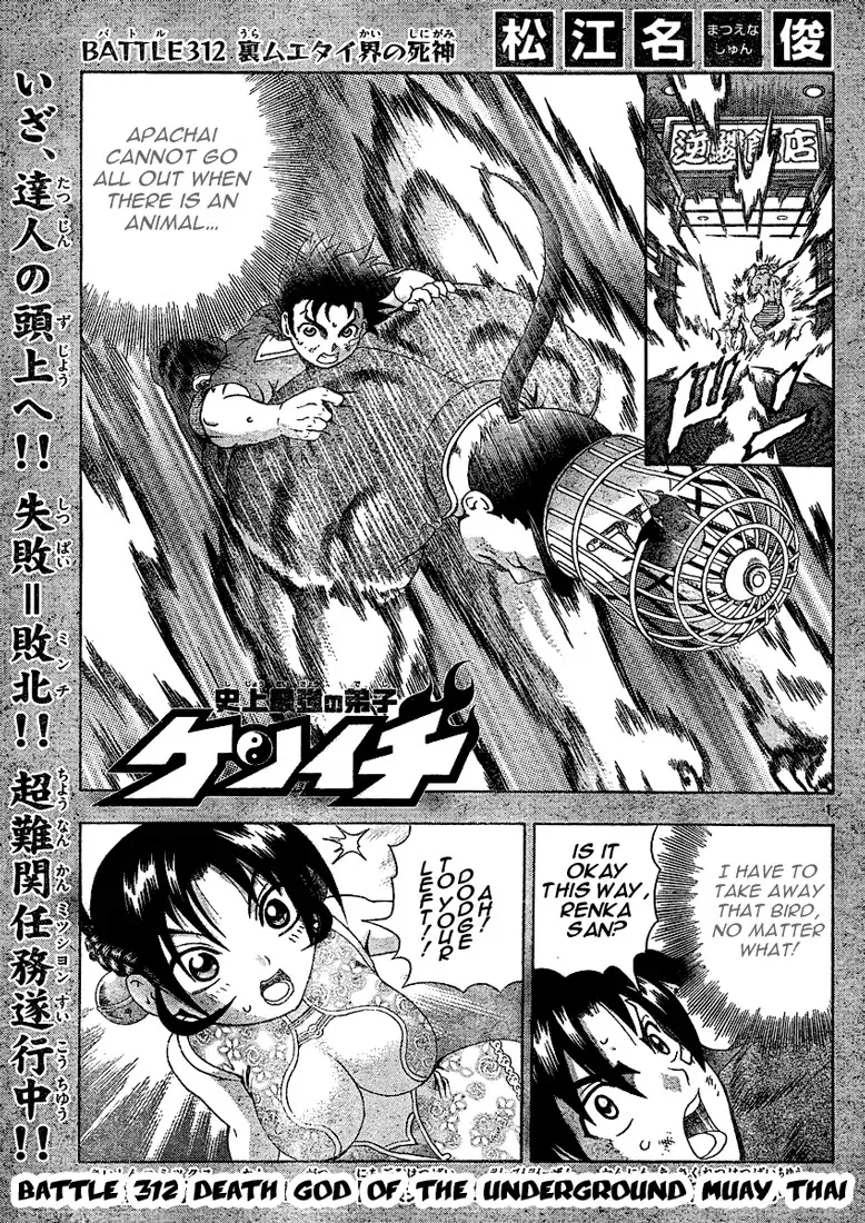 Read History’s Strongest Disciple Kenichi Chapter 312 - Death God of the Underground Muay Thai Online