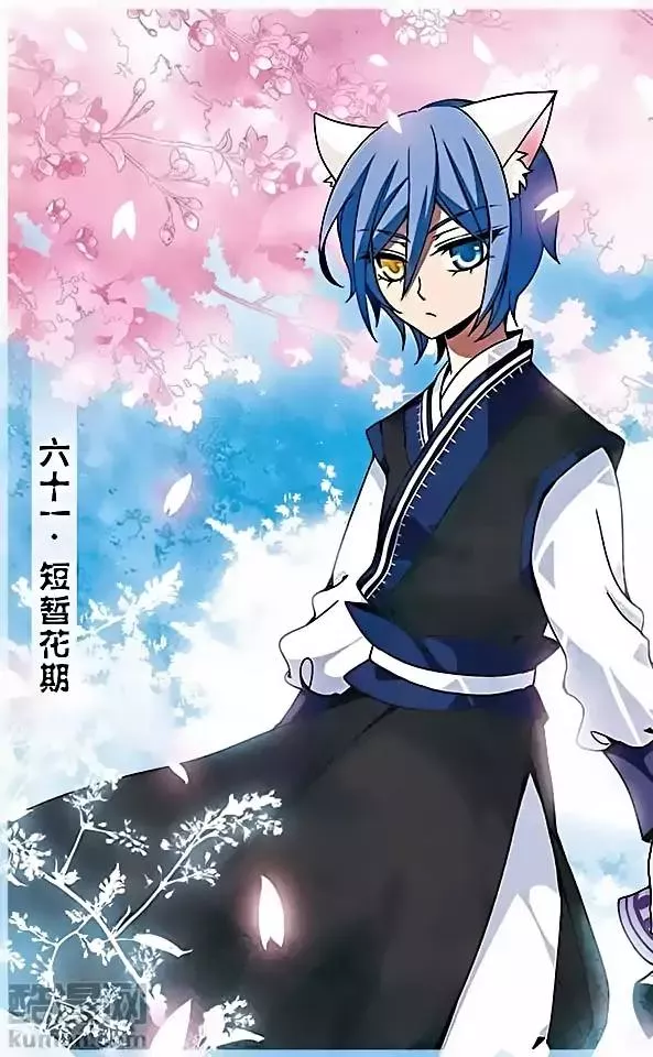 Read Good Luck, Demon King! S2 Chapter 61 Online