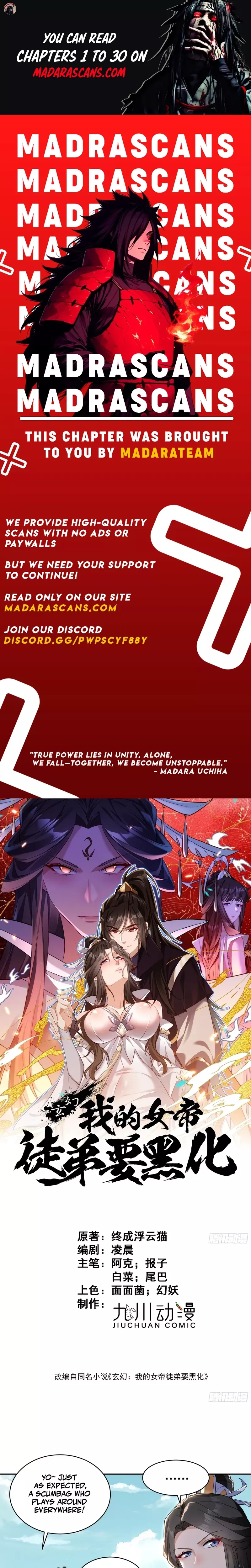 Read My Empress Apprentice is Becoming Evil Chapter 16 Online