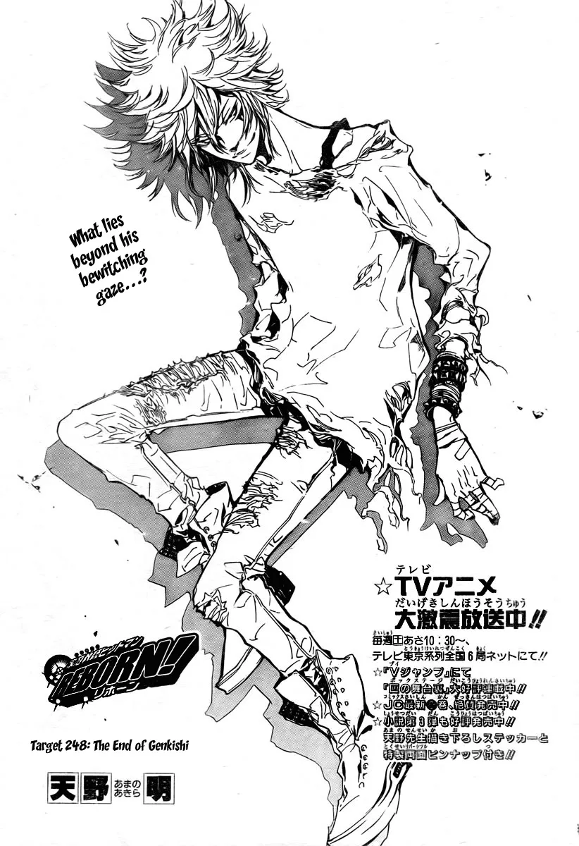 Read Katekyou Hitman Reborn! Chapter 248 Online