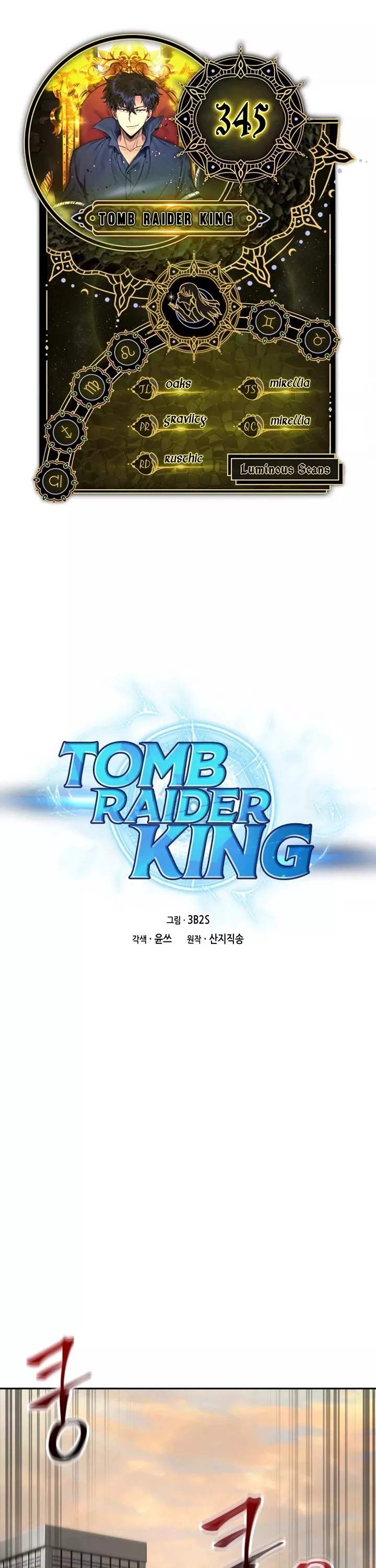 Read Tomb Raider King Chapter 345 Online