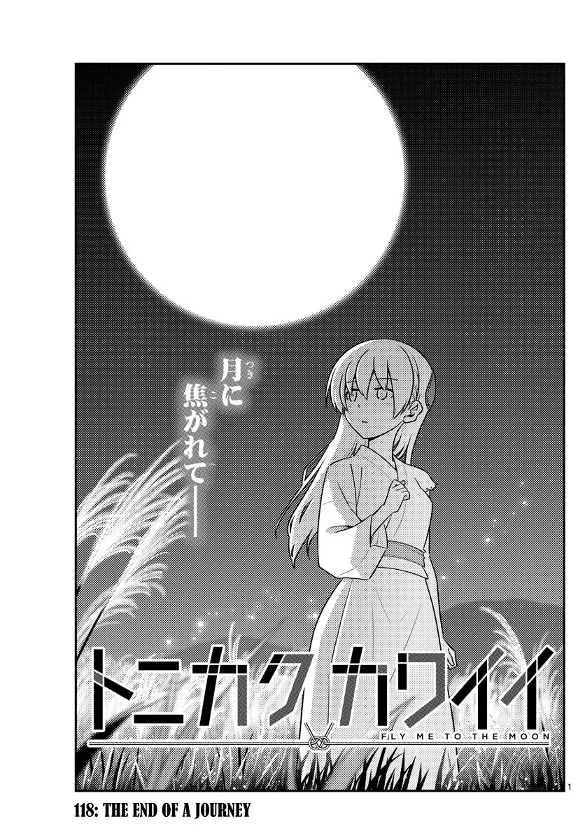 Read Tonikaku Cawaii Chapter 118 - The end of a journey Online