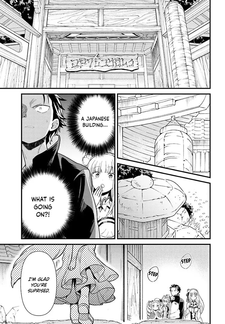 Read Re:Zero kara Hajimeru Isekai Seikatsu – Daigoshou – Mizu no Miyako to Eiyuu no Uta Chapter 2.1 - The Water Plumage Pavilion Online