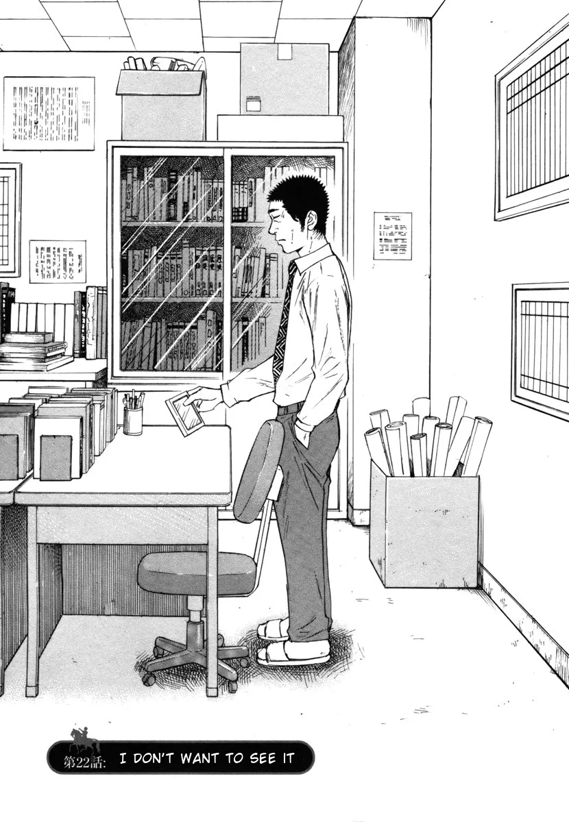 Read Hakuba no Oujisama Chapter 22 Online