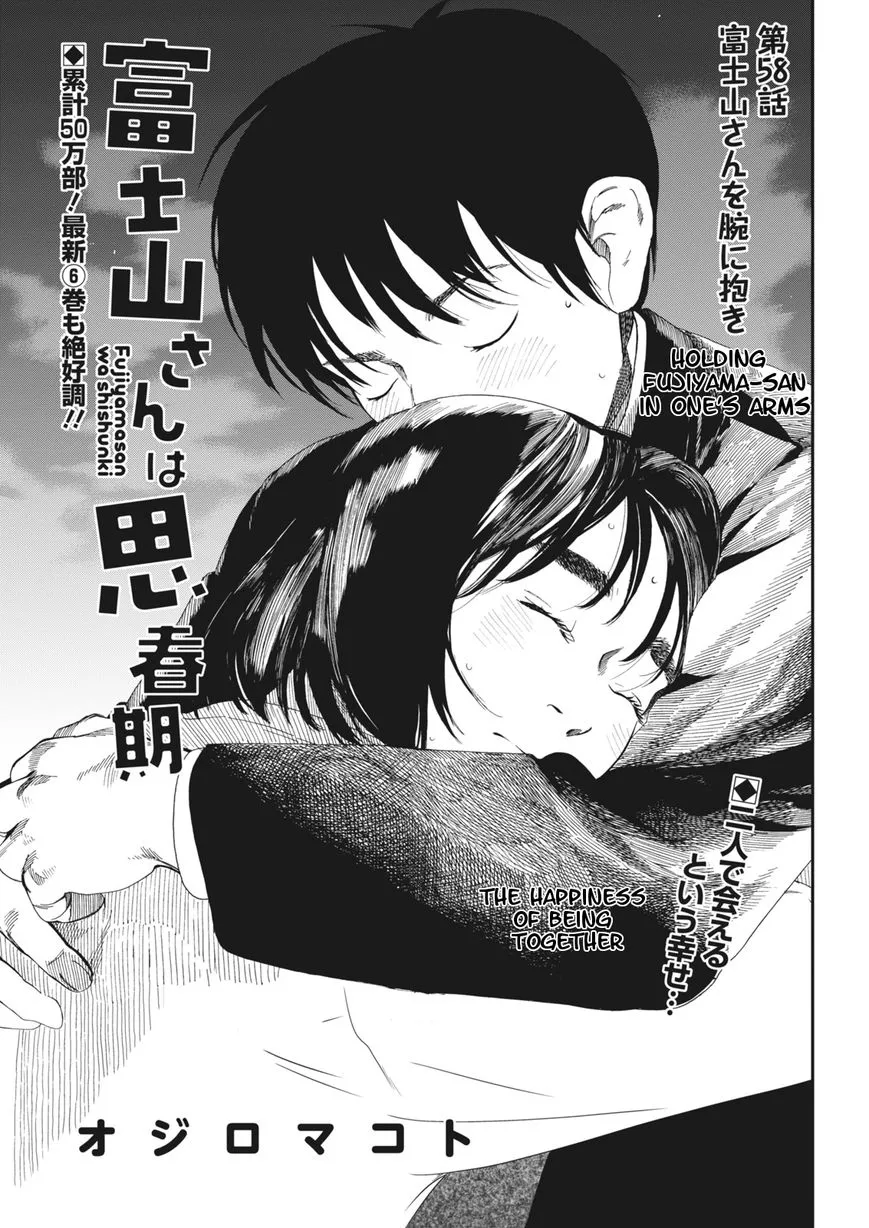 Read Fujiyama-san wa Shishunki Chapter 58 - Holding Fujiyama-san in One's Arms Online