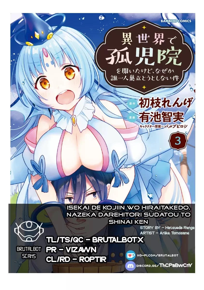 Read Isekai de Kojiin wo Hiraitakedo, nazeka Darehitori Sudatou to Shinai Ken Chapter 26 Online