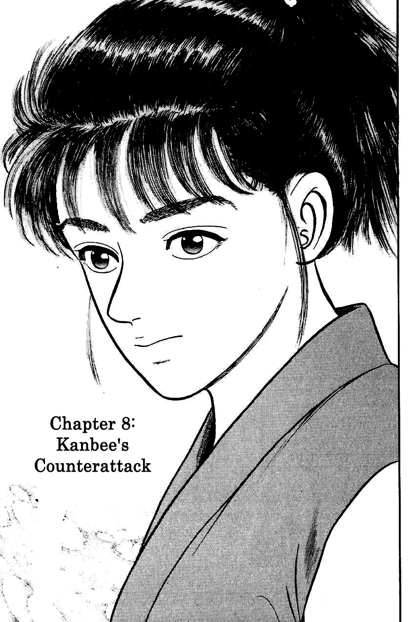 Read Azumi Chapter 25 - Kanbee's Counterattack Online