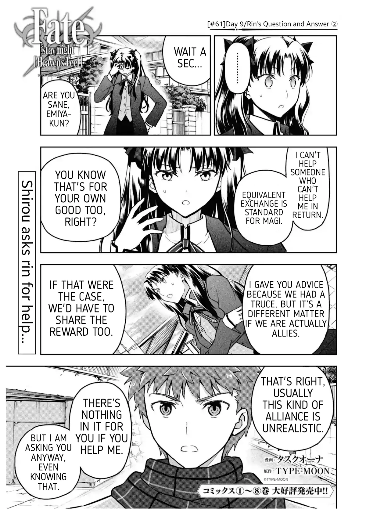 Read Fate/Stay Night – Heaven’s Feel Chapter 61 Online