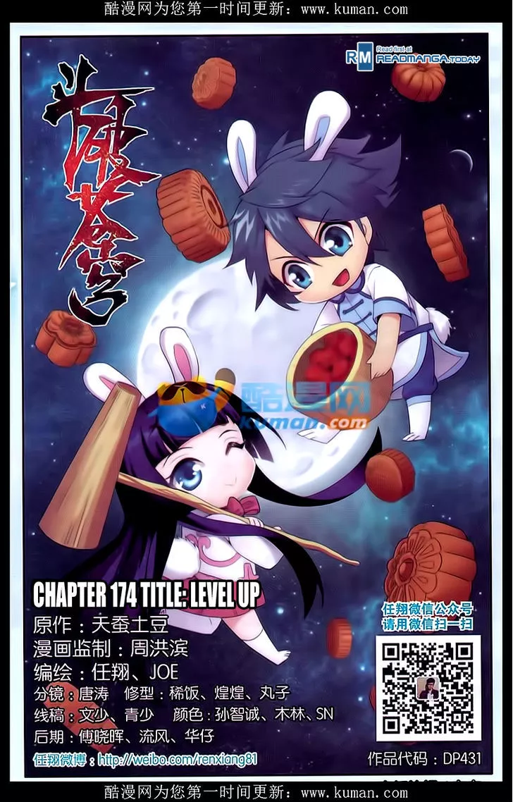 Read Doupo Cangqiong Chapter 174 - Level Up Online