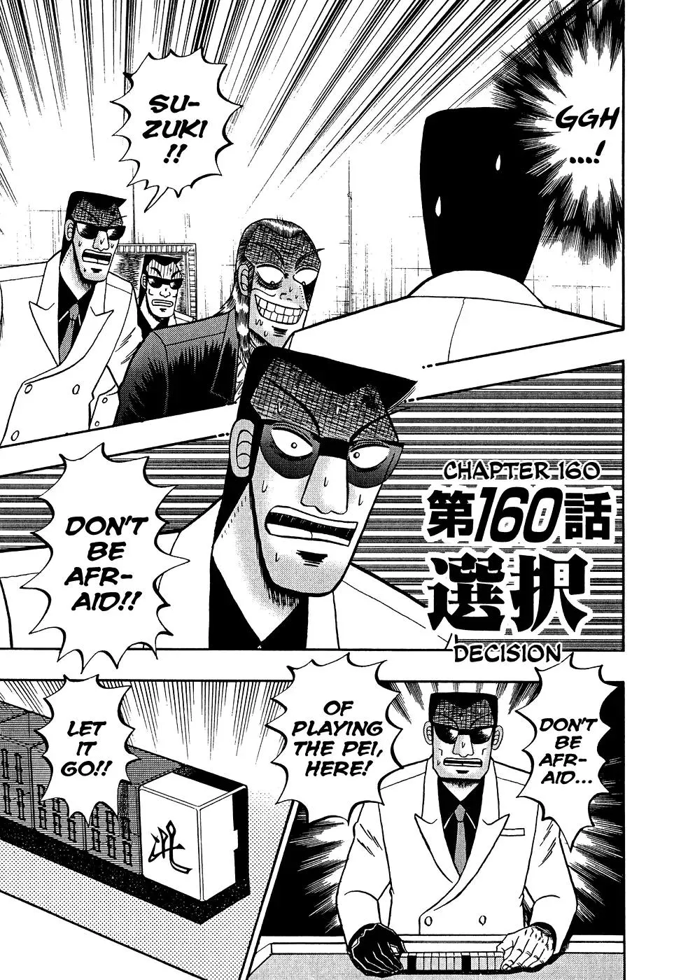 Read Akagi Chapter 160 - Decision Online