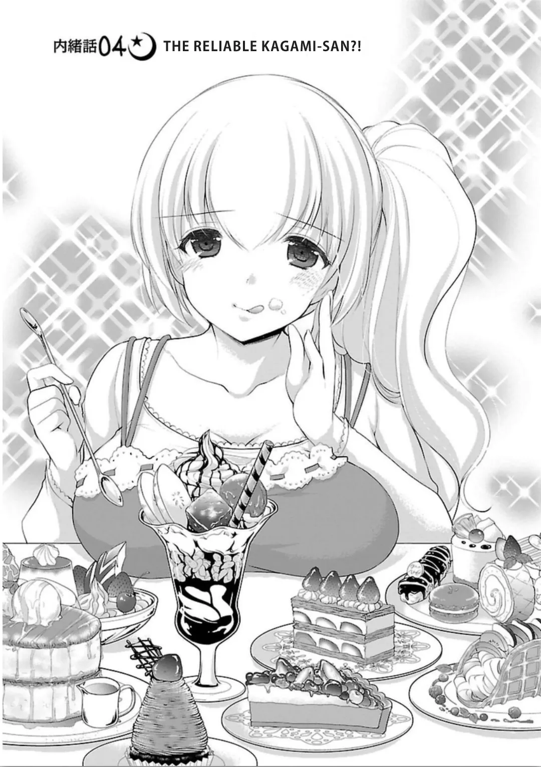 Read Hoshihimemura no Naishobanashi Chapter 4 - The reliable Kagami-san?! Online