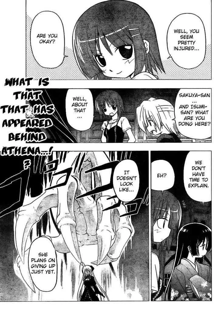 Read Hayate no Gotoku! Chapter 246 - The Strongest Vs. The Invincible Online