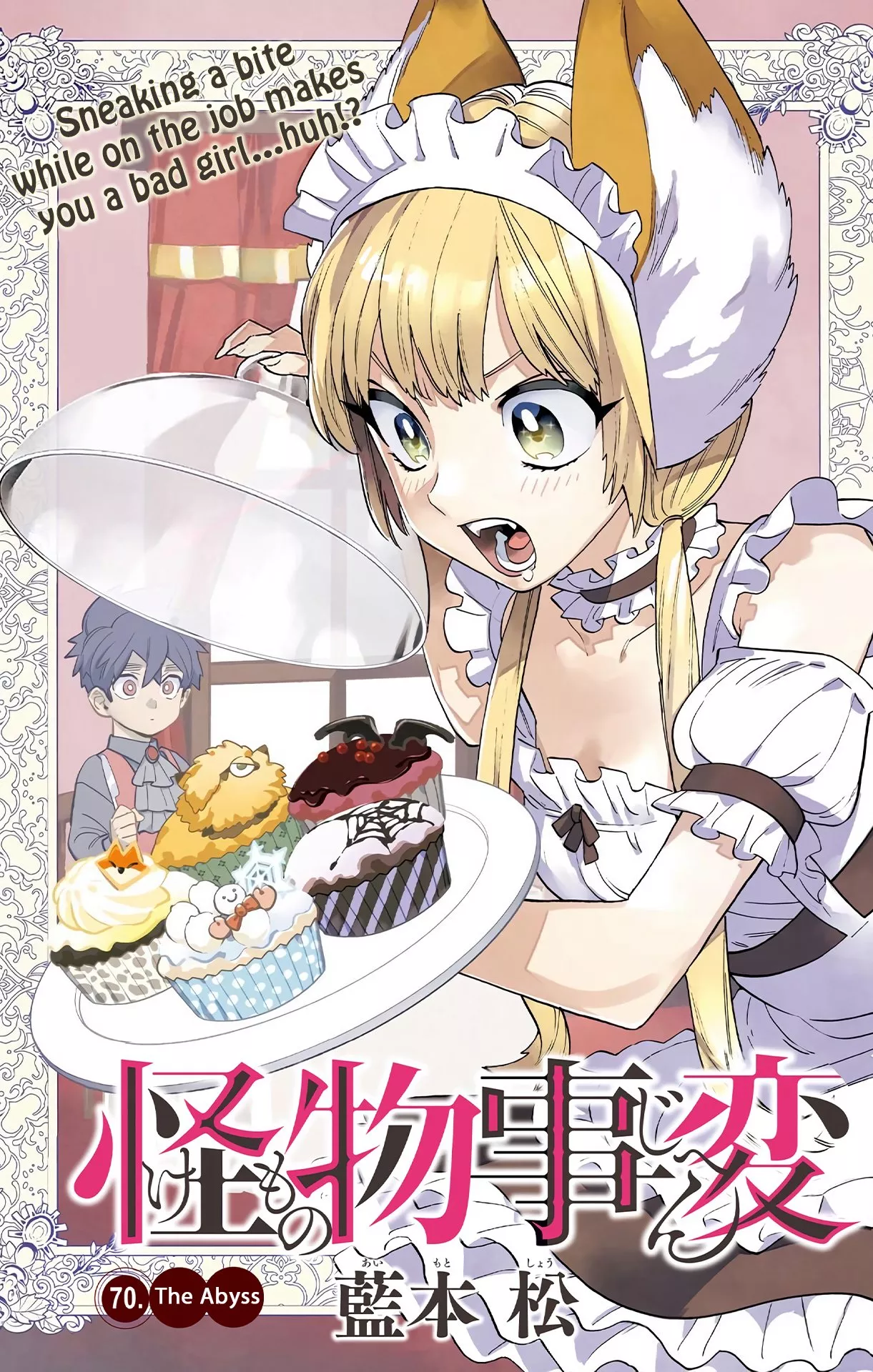 Read Kemono Jihen Chapter 70 - The Abyss Online
