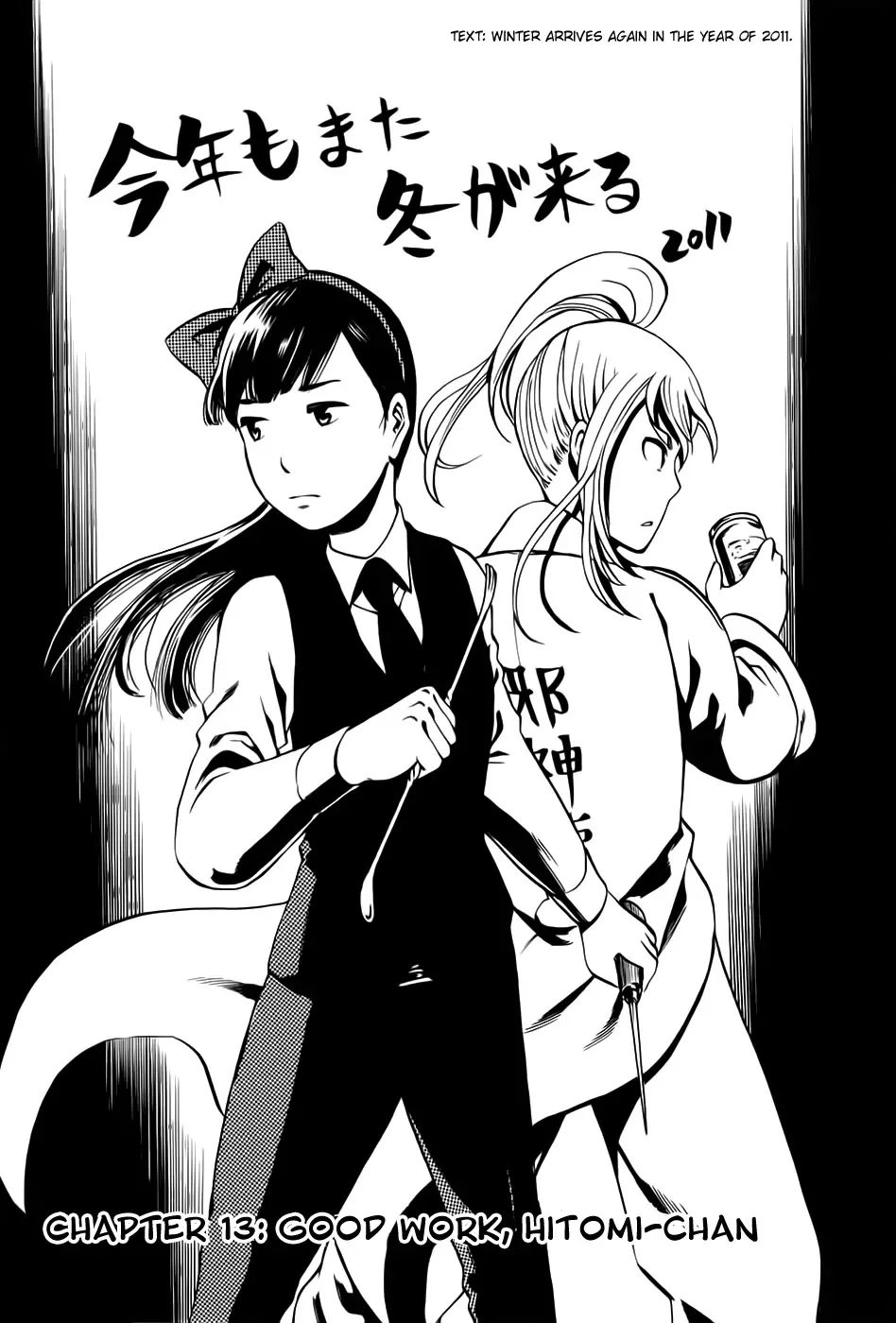 Read Hinamatsuri Chapter 13 - Hitomi-chan, Good Work Online