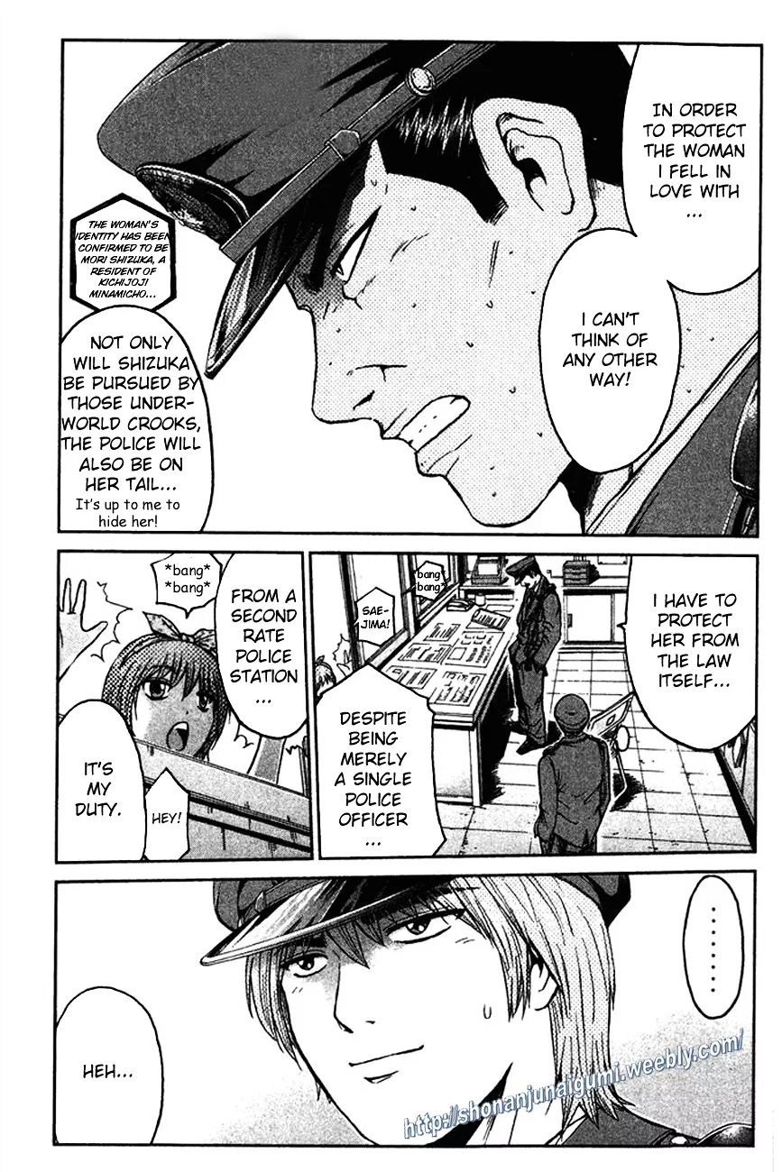 Read Ino-Head Gargoyle Chapter 7 - Groggy Saejima Online