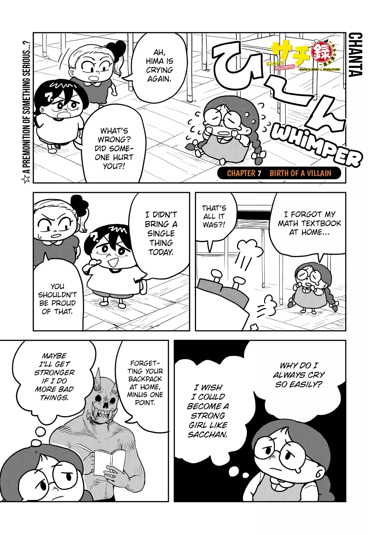 Read Sachi’s Records ~Sachi’s Book of Revelation~ Chapter 7 - Birth of a Villain Online