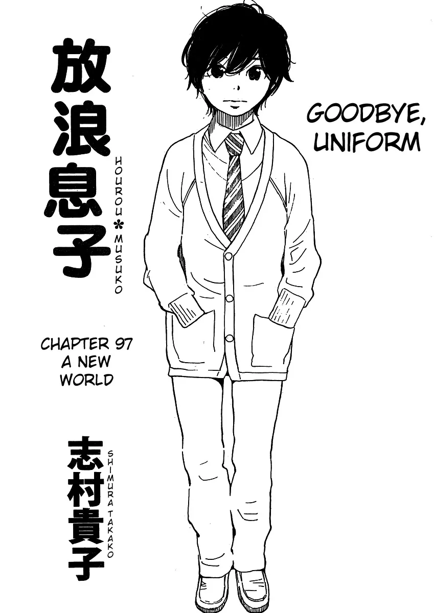 Read Hourou Musuko Chapter 97 - A New World Online