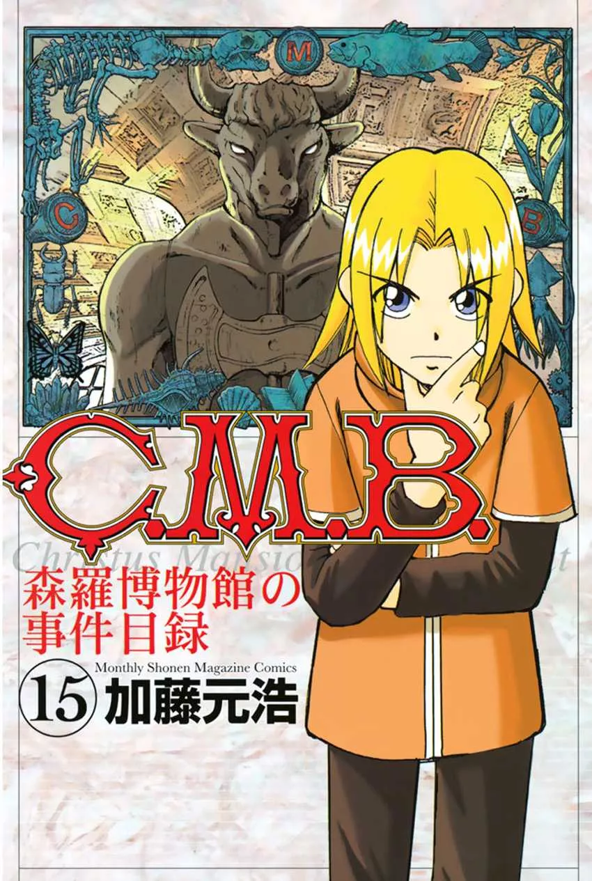 Read C.M.B. Chapter 40 - Fishing In The Secret Place Online