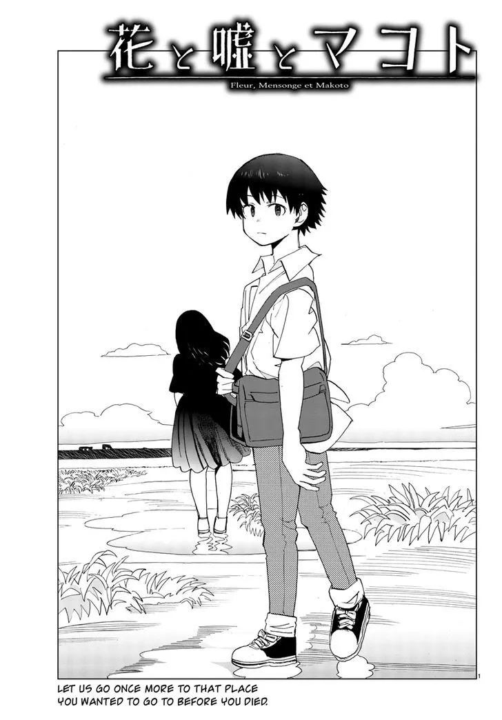 Read Hana to Uso to Makoto Chapter 17 - Chapter 17 Online