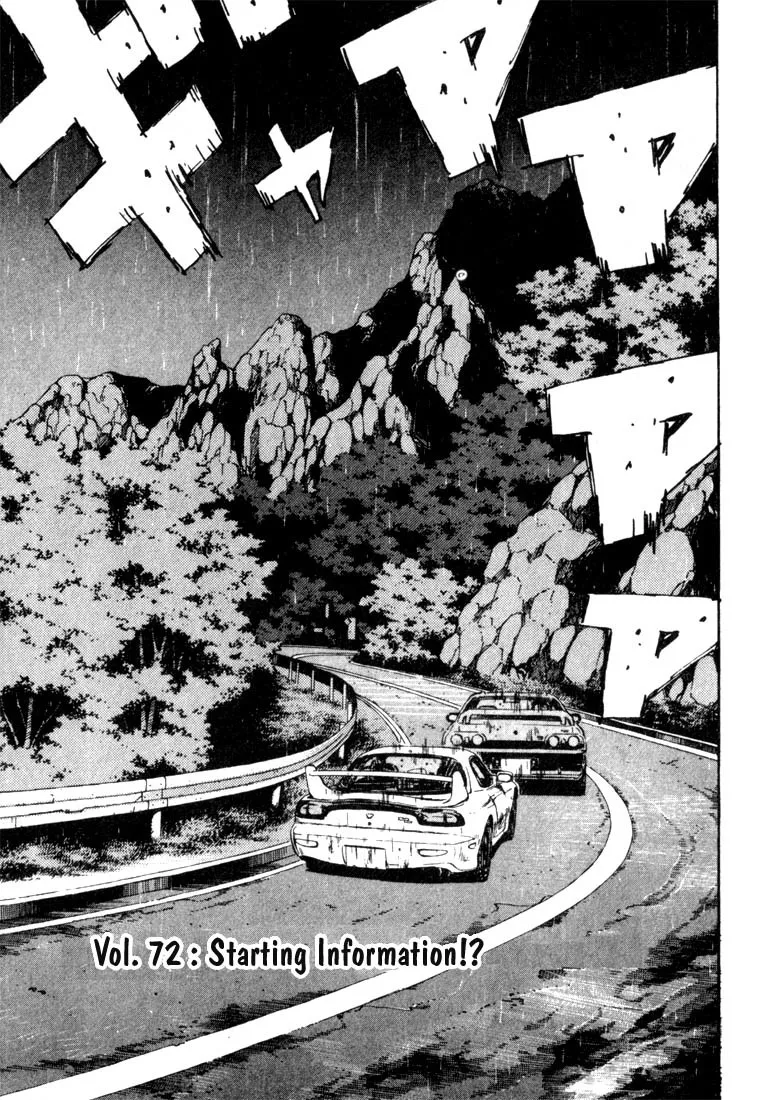 Read Initial D Chapter 72 Online