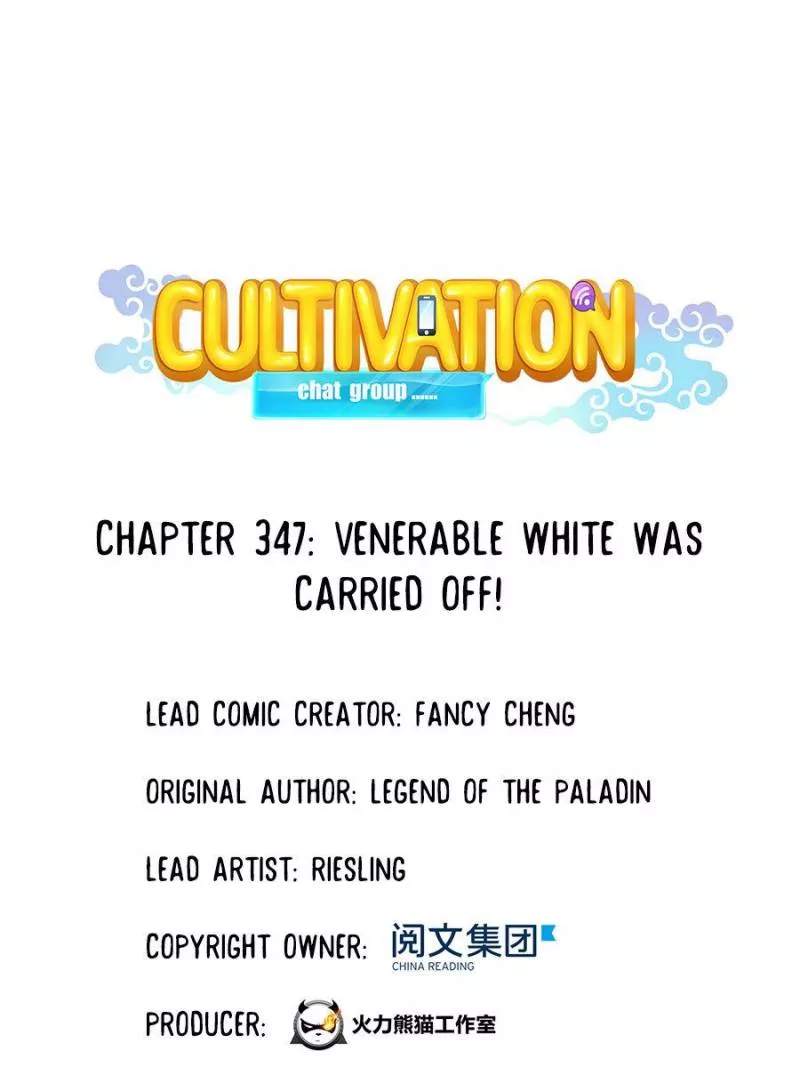 Read Cultivation Chat Group Chapter 347 Online