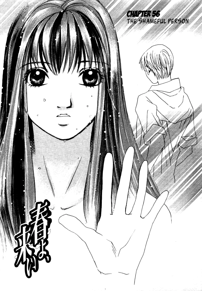 Read Haru yo, Koi Chapter 56 - The Shameful Person Online
