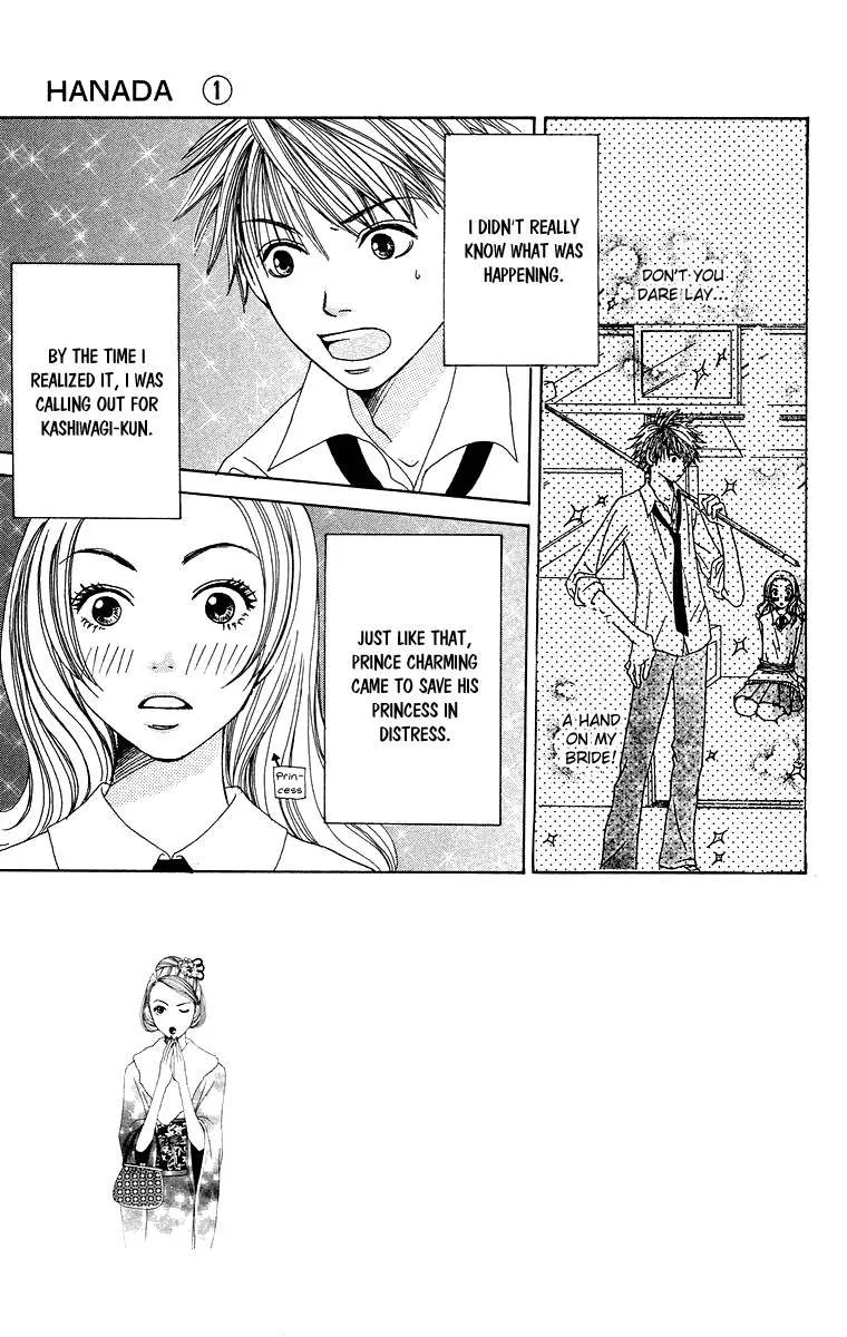 Read Hanada Chapter 4 Online