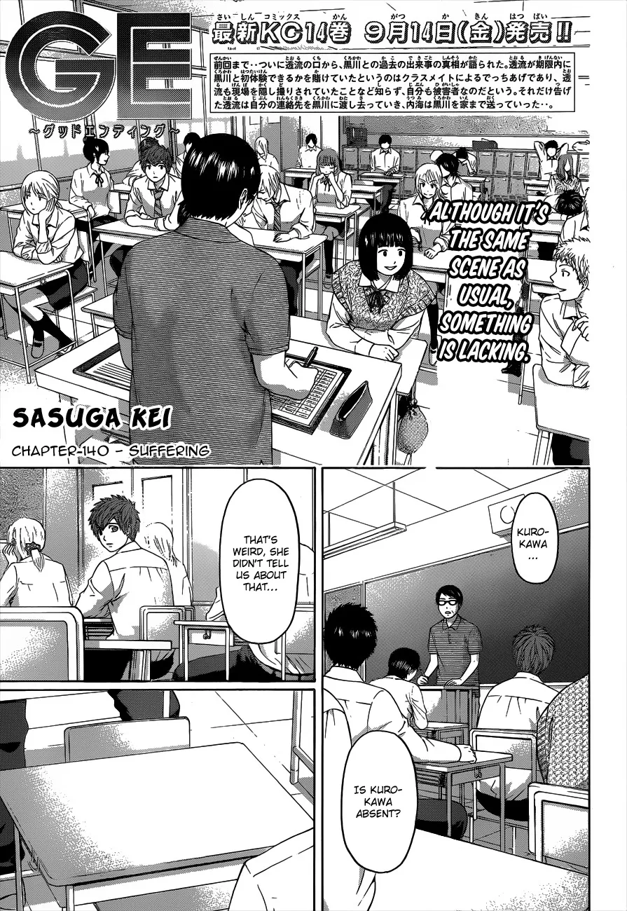 Read GE: Good Ending Chapter 140 Online