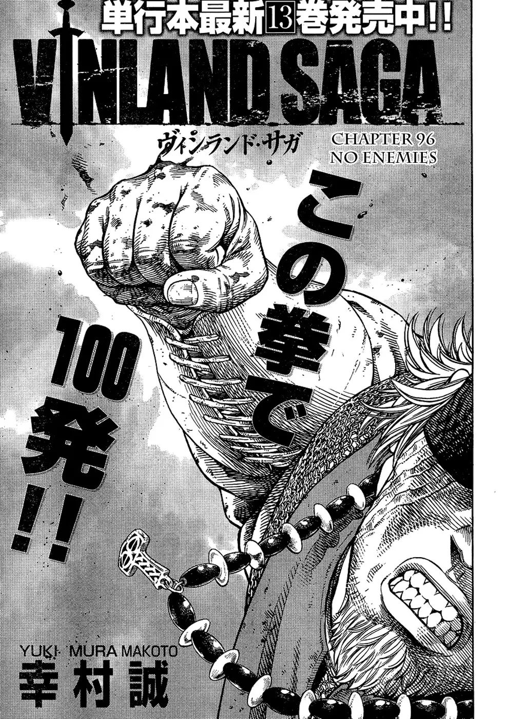 Read Vinland Saga Chapter 96 - No Enemies Online