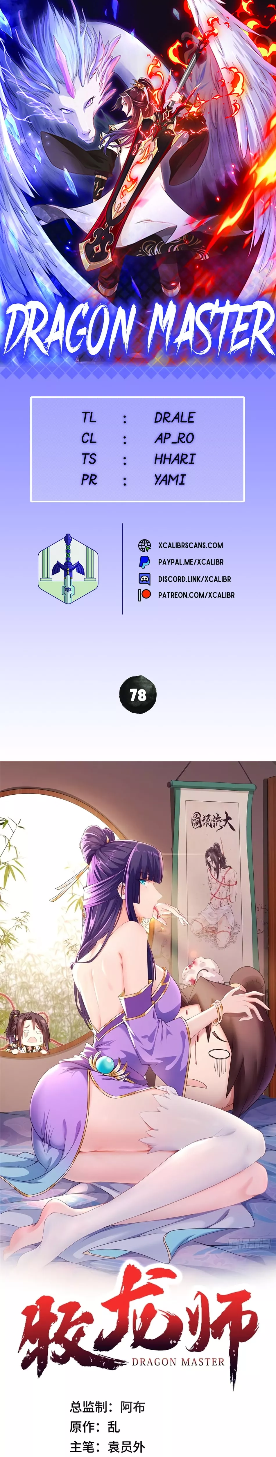 Read Dragon Master Chapter 78 Online