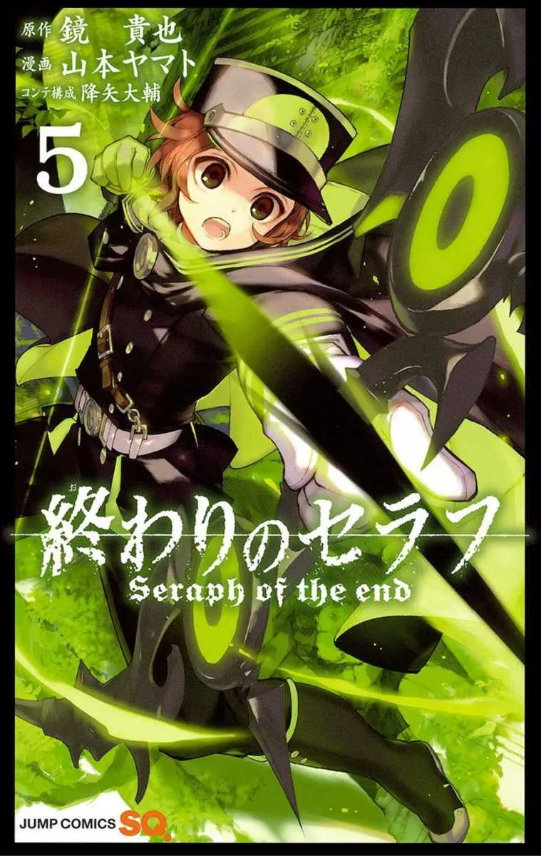 Read Seraph of the End Chapter 16 - The Human World Online