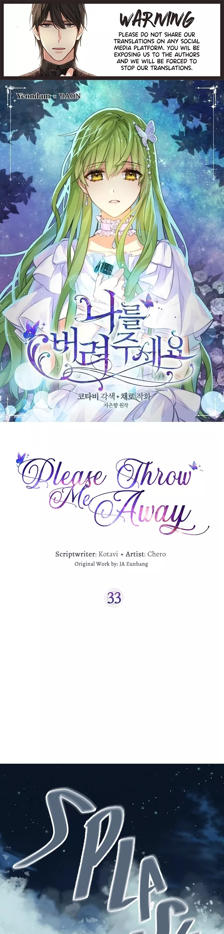 Read Please Throw Me Away Chapter 33 Online