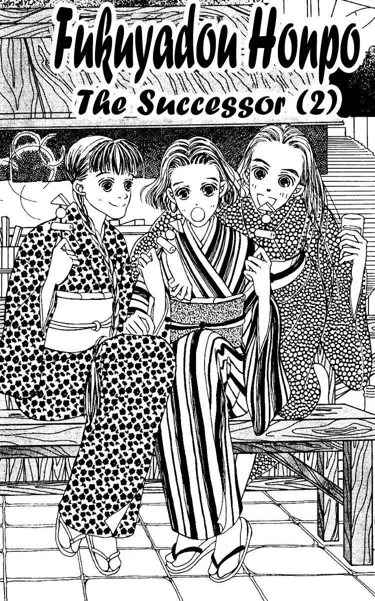 Read Fukuyadou Honpo Chapter 2 Online