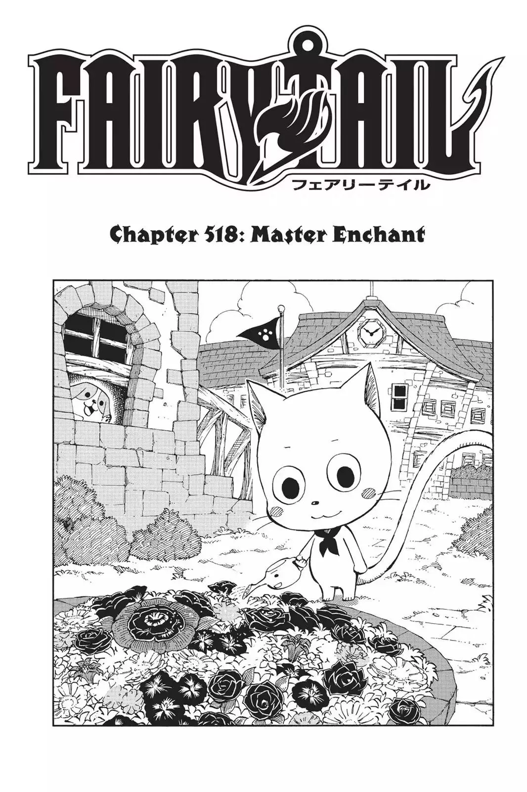 Read Fairy Tail Chapter 518 - Master Enchant Online