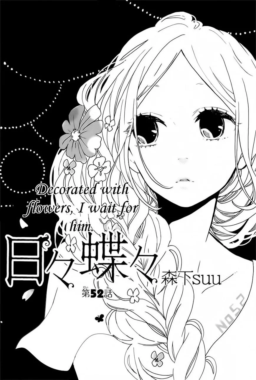 Read Hibi Chouchou Chapter 52 Online