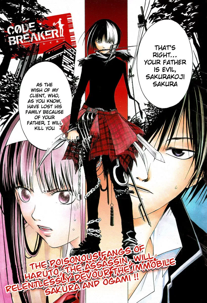 Read Code: Breaker Chapter 20 - The Restless Soul Online