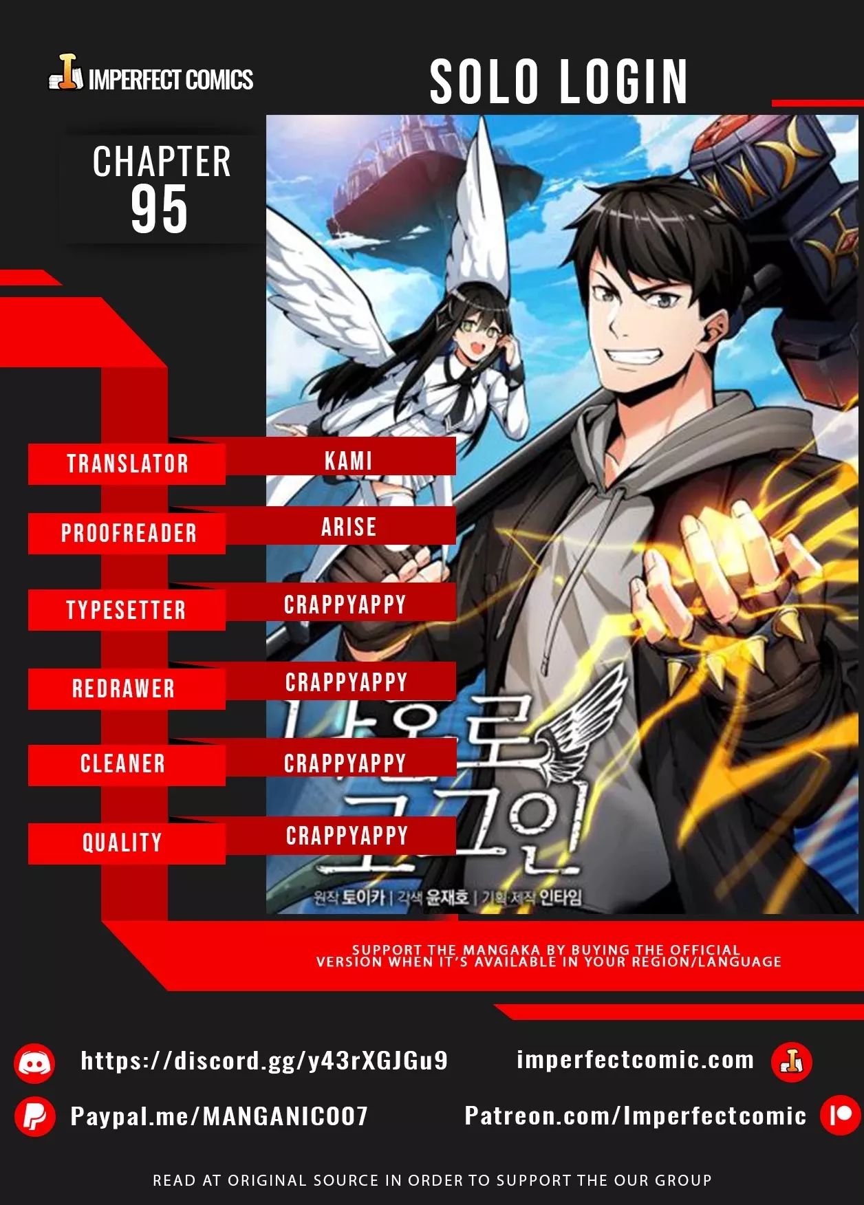 Read Solo Login Chapter 95 Online